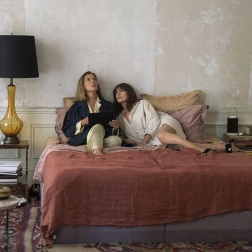 Οδηγός για Ζευγάρια