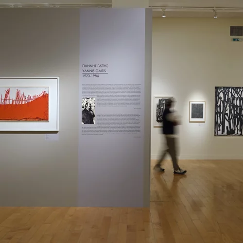 Eurobank & Μουσείο Μπενάκη: Μια νέα συνεργασία για τον πολιτισμό