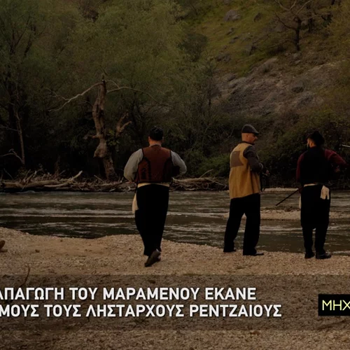 Γνωριμία με τους "Βασιλείς της Ηπείρου" στη "Μηχανή του Χρόνου"