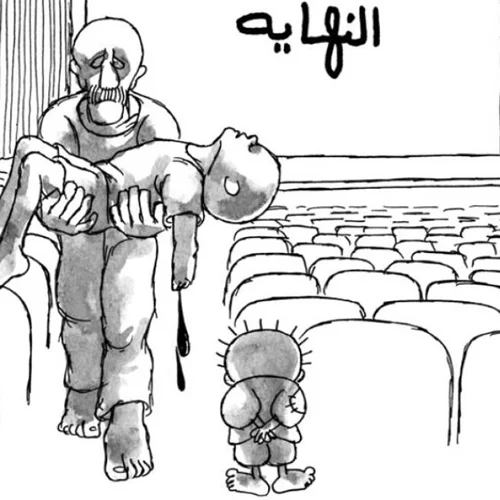 Ο Νάτζι Αλ-Αλί στην Aγκαλιά του Χαντάλα