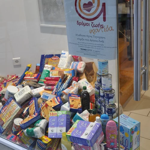Προσφέρουμε τρόφιμα και είδη πρώτης ανάγκης στους "Δρόμους Ζωής"