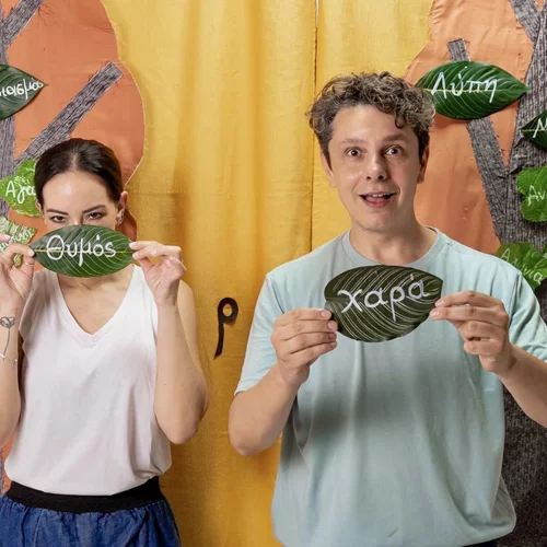 Γνωρίζετε τις παραστάσεις- εργαστήρια της ομάδας Ονειρόδραμα;