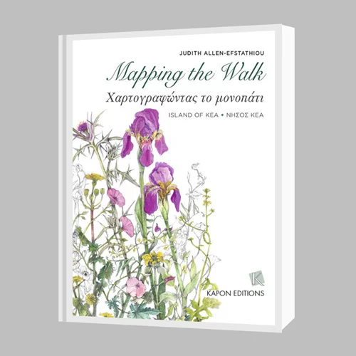 Tα αγριολούλουδα της Κέας: χαρτογραφώντας το αρχαίο μονοπάτι και τα άνθη του
