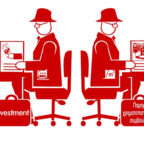 Ξενάγηση στην έκθεση "Ενέχυρο, καταπίστευση και το αόρατο χέρι" του Andreas Siekmann