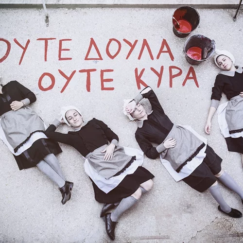 Οι νέες παραστάσεις της εβδομάδας