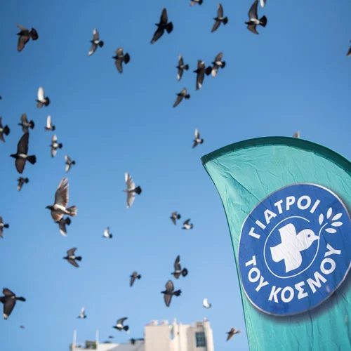 Οι Γιατροί του Κόσμου στο 1ο Athens Civil Society Festival του Δήμου Αθηναίων