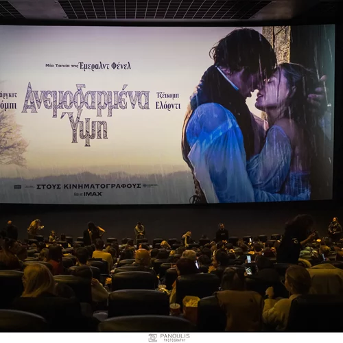 "Ανεμοδαρμένα Ύψη": Κινηματογραφική "θύελλα" στην αθηναϊκή πρεμιέρα