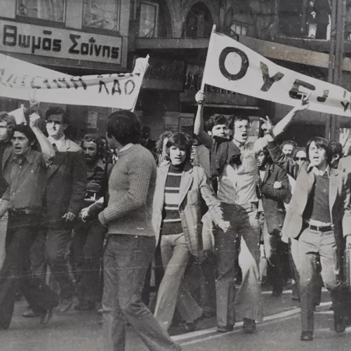 Η εξέγερση του Πολυτεχνείου στο ERTFLIX