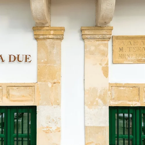 "Tra Due": Ιταλική φινέτσα σε ατμοσφαιρικό σκηνικό