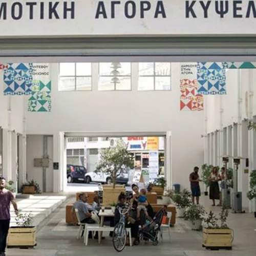 Η Δημοτική Αγορά Κυψέλης γιορτάζει την Παγκόσμια Ημέρα Παιδικού Βιβλίου