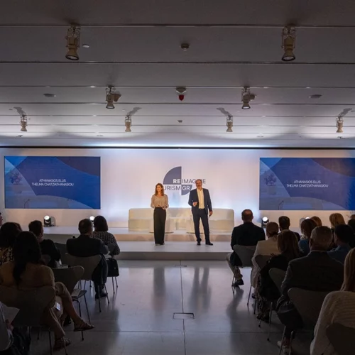 "Reimagine Tourism in Greece": Ετήσιο συνέδριο για το μέλλον του τουρισμού