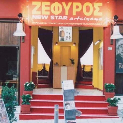 Τα 7 νέα θερινά σινεμά που ανοίγουν σήμερα