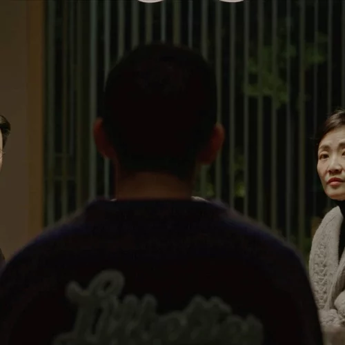 Σύντομη Ιστορία Μιας Οικογένειας