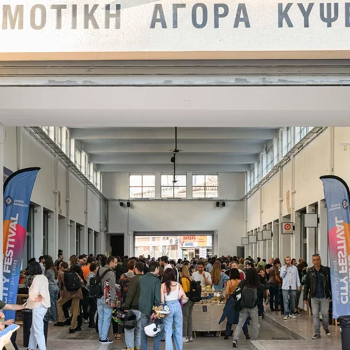 Καλοκαιρινά ραντεβού στη Δημοτική Αγορά Κυψέλης