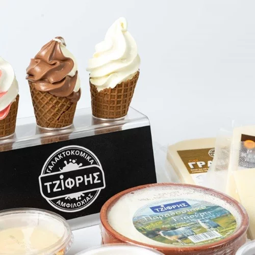 Το παγωτό "Τζίφρης" μας θυμίζει τα παιδικά μας χρόνια