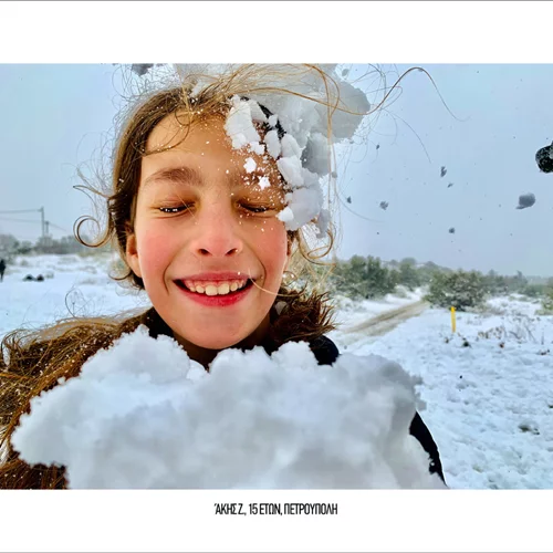 Το Athens Photo World Teens μας ταξιδεύει στα τέσσερα σημεία του ορίζοντα