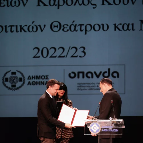 Αυτοί είναι οι νικητές των Βραβείων "Κάρολος Κουν" και Βραβείων Κριτικών Θέατρου και Μουσικής