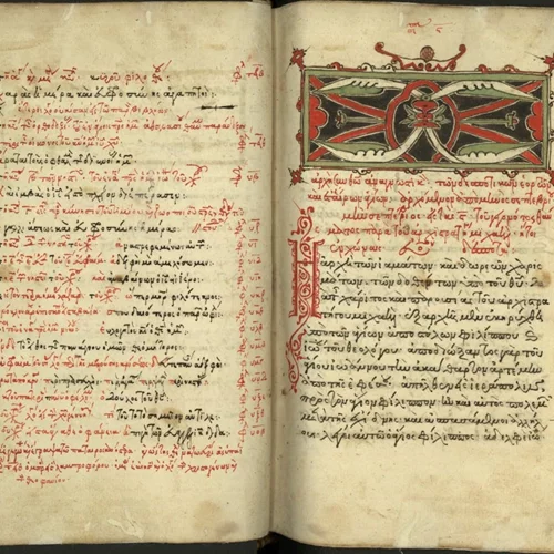 Το Μορφωτικό Ίδρυμα Εθνικής Τραπέζης ανακοινώνει την επανέναρξη των μαθημάτων Ελληνικής Παλαιογραφίας 2023-24