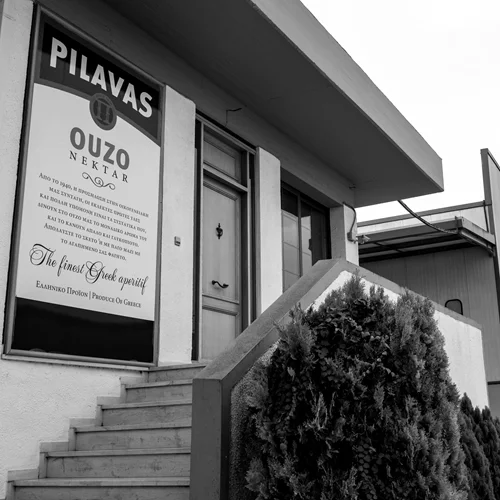 Η Ποτοποιία Πιλαβάς υπηρετεί το ποιοτικό απόσταγμα από το 1940