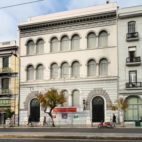 "Ο Italo Calvino και η Ελλάδα": Διεθνές Συνέδριο για τα 100 χρόνια από τη γέννηση του