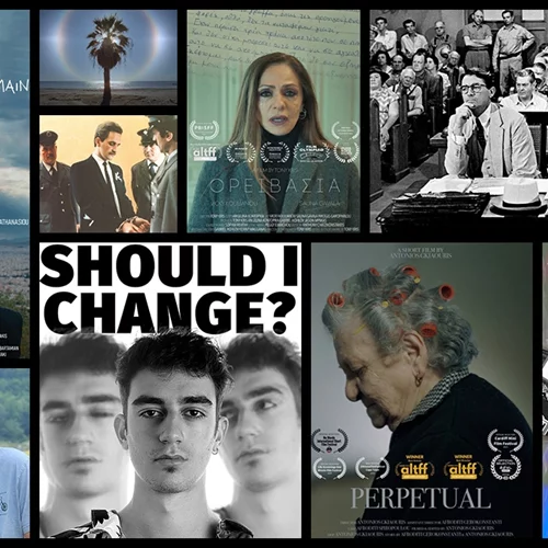 Τα αφιερώματα που θα παρακολουθήσουμε στο 38ο Πανόραμα Ευρωπαϊκού Κινηματογράφου