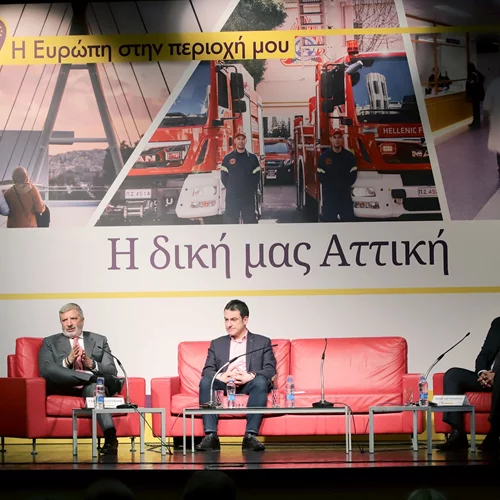 Ο Περιφερειάρχης Αττικής Γιώργος Πατούλης παρουσιάσε τα έργα της καμπάνιας "EU In My Region"