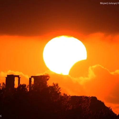 Ραντεβού στο Αστεροσκοπείο για να θαυμάσουμε τη μερική έκλειψη ηλίου
