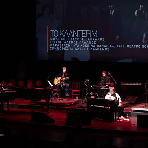 Μια αληθινή dream band στο Μέγαρο Μουσικής