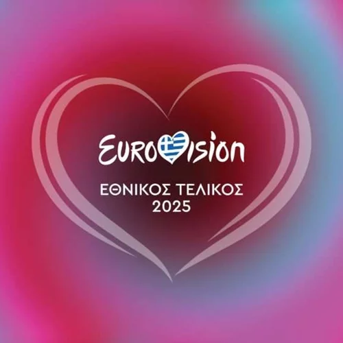 Eurovision 2025: Ακούστε τα 12 τραγούδια του ελληνικού τελικού
