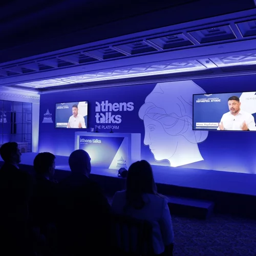 Νίκος Χαρδαλιάς: Νέο κεφάλαιο για την Αττική με την πλατφόρμα "Athens Talks"