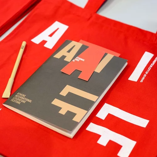 Το 1ο Διεθνές Φεστιβάλ Λογοτεχνίας της Αθήνας προσγειώνεται στην Τεχνόπολη