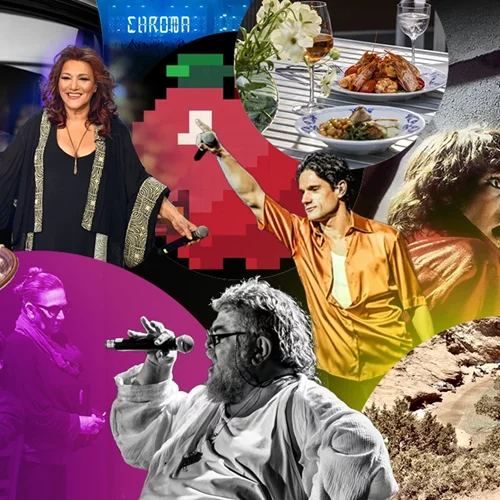 Τι θα κάνεις αυτό το Σαββατοκύριακο στην Αθήνα