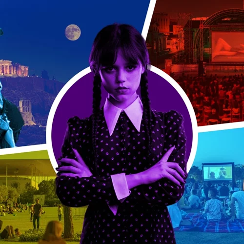 Δωρεάν Αύγουστος στην Αθήνα: Τα events και οι δραστηριότητες