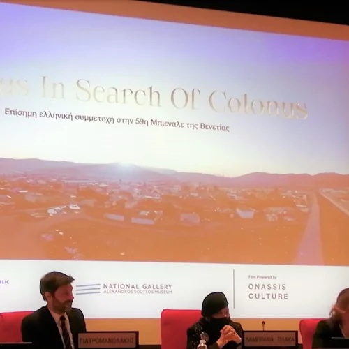 Η Ελληνική Συμμετοχή στην 59η Μπιενάλε της Βενετίας: το έργο της Λουκίας Αλαβάνου και η ανανέωση της σύμβασης του ελληνικού περιπτέρου