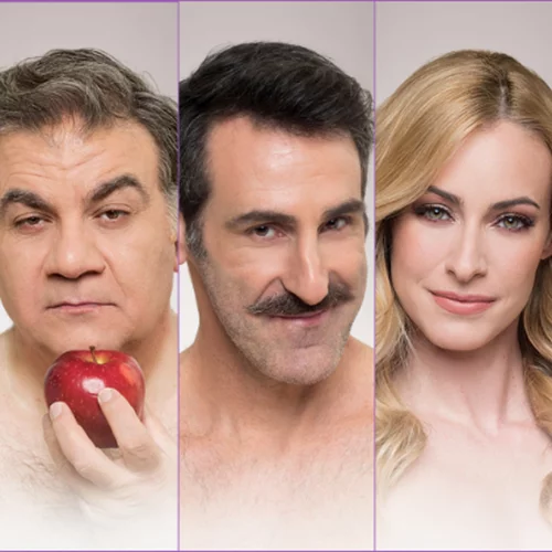 Η πιο πικάντικη κωμωδία του καλοκαιριού