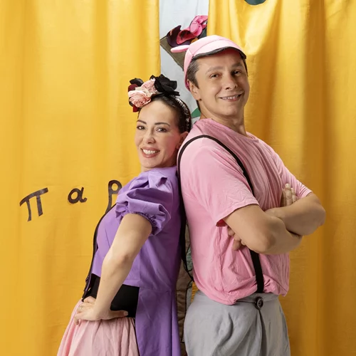 "Μπες στα παπούτσια μου": Μια βιωματική παράσταση διδάσκει την ενσυναίσθηση με τον καλύτερο τρόπο