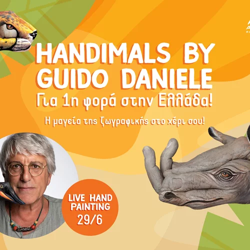 Η έκθεση hand-painting "Handimals" μετατρέπει το AVENUE σε μια πολύχρωμη γκαλερί