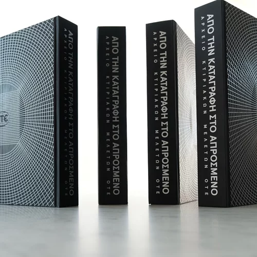 Το Young book designers award 2022 απονέμει τα πρώτα του βραβεία