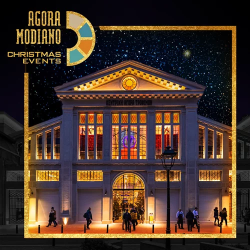 Η αγορά Μοδιάνο φοράει τα γιορτινά της