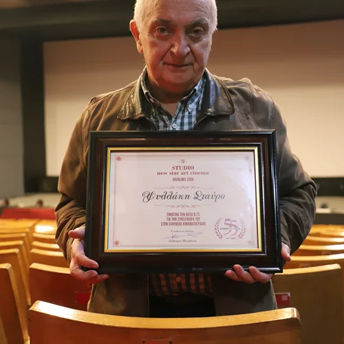 Αφιέρωμα στον Σ. Ψυλλάκη στο Studio new star art cinema