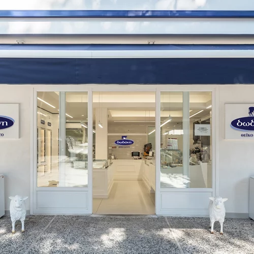 Η εταιρεία Βενέτη απέκτησε την ιδιοκτησία των παγωτών Δωδώνη