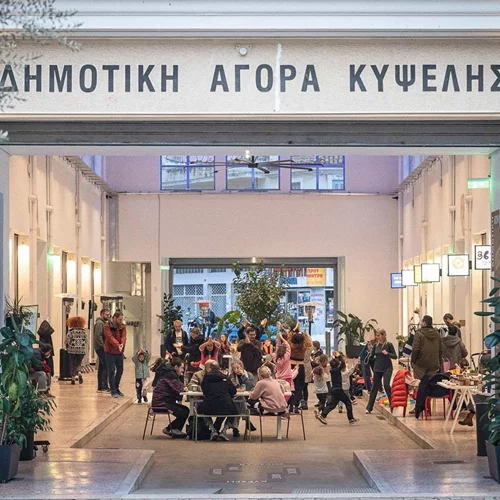 Και τον Ιανουάριο πάμε στη Δημοτική Αγορά Κυψέλης