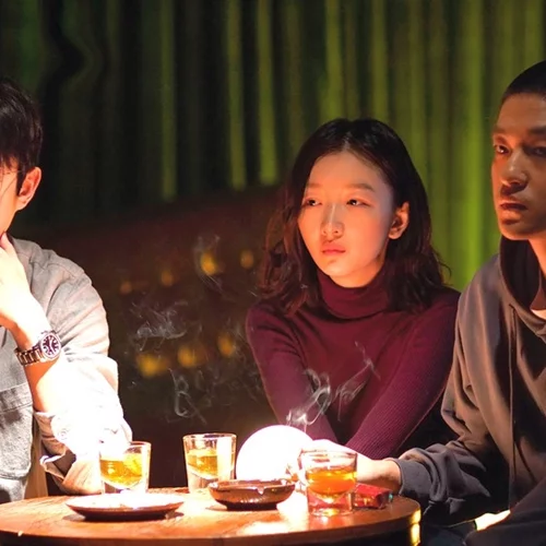 Ο Πάγος που Καίει