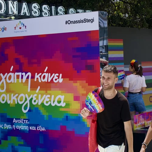Athens Pride 2024: 21 πολύχρωμα κλικς απο τη γιορτή υπερηφάνειας