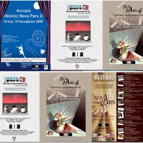 Nova Pars Festival: Το πολυθεματικό φεστιβάλ εμπνέεται από τη "νέα πραγματικότητα"