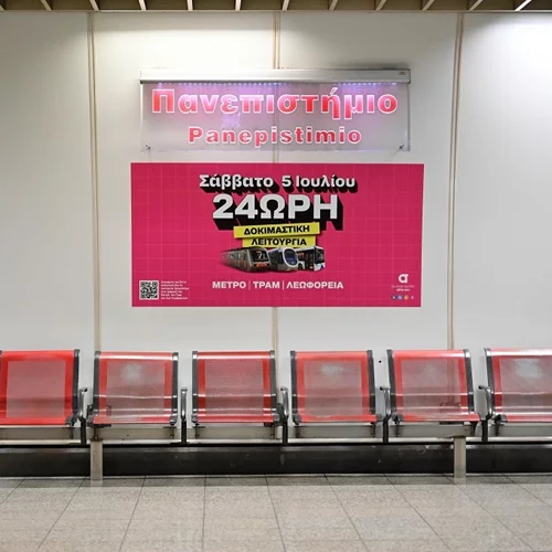 Μετρό, Τραμ και Λεωφορεία όλο το 24ωρο από αυτό το Σάββατο