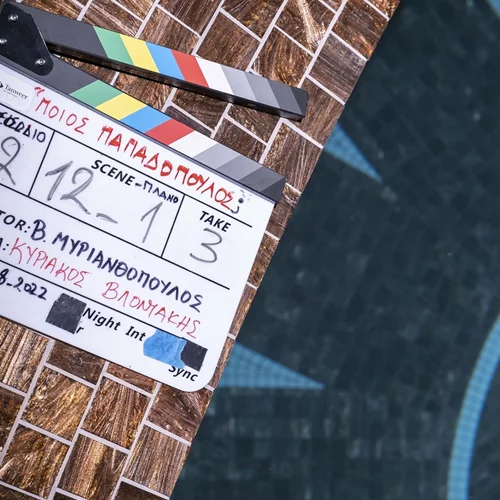 Πρώτες εικόνες από τη νέα σειρά του ΑΝΤ1 "Ποιος Παπαδόπουλος;"