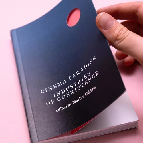 "Σινεμά Παράδεισος: Βιομηχανίες Συνύπαξης": Εξερευνώντας τη μαγεία της τέχνης μέσα από τη βιομηχανική πραγματικότητα