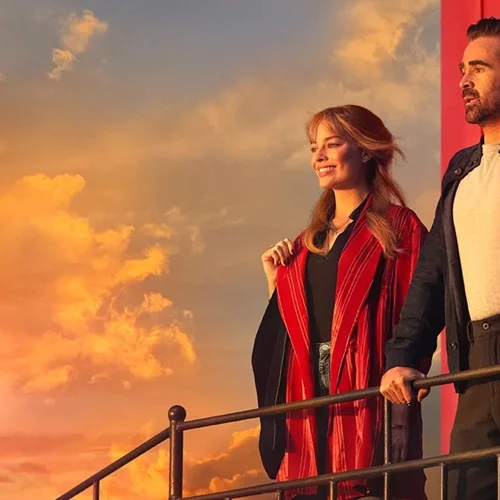 Ένα Μεγάλο Όμορφο Τολμηρό Ταξίδι