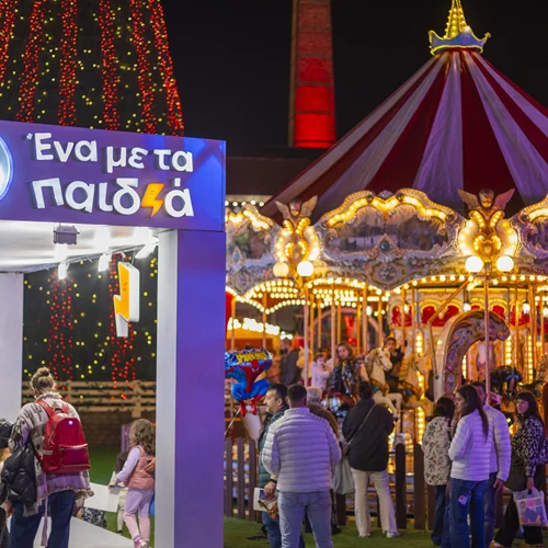 Χριστούγεννα με την "Καλή Ενέργεια" της ΔΕΗ